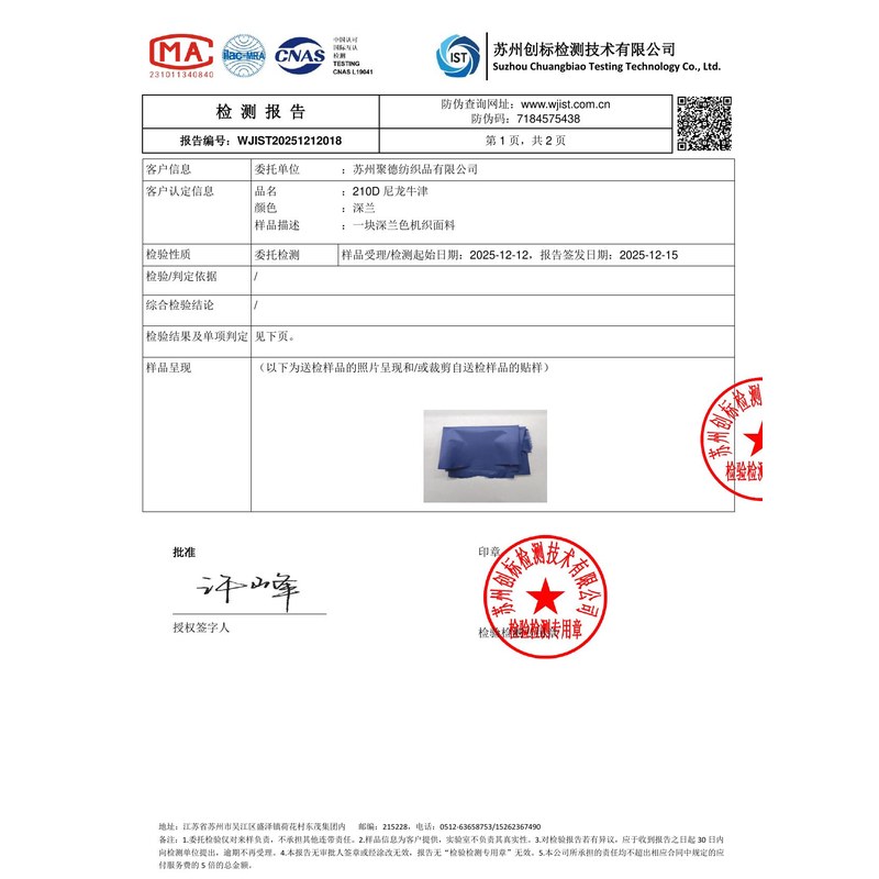 金塔旗帜颜色的潘通色匹配与色差控制：从色卡到成品的对色要点